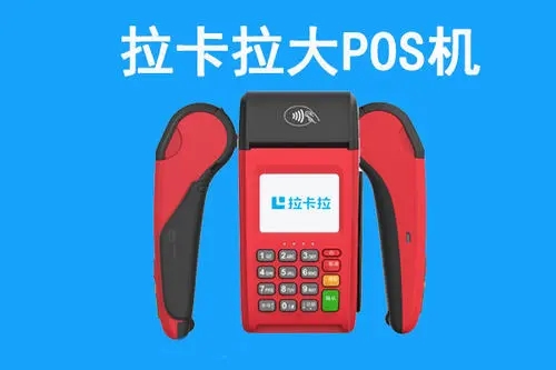 盒子pos機是哪個公司的？正規嗎？