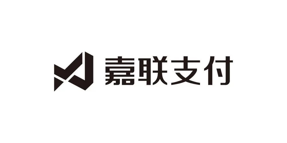 嘉聯支付pos機用起來怎么樣？真相揭秘