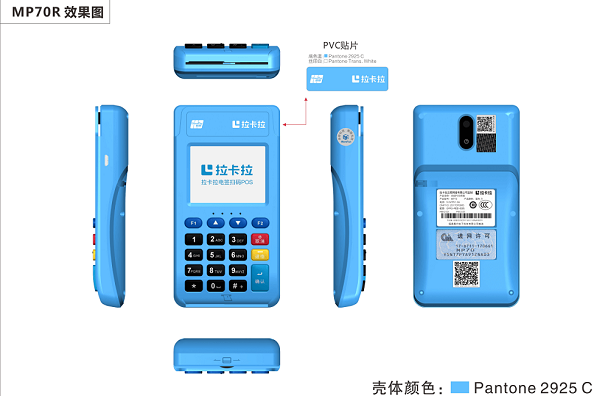 pos機分潤怎么算