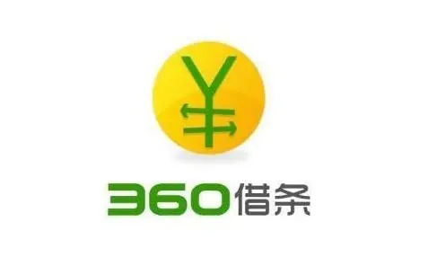 360借條上不上央行征信你需要掌握的知識