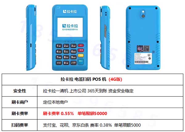 個體戶辦理POS機需要什么手續？ 