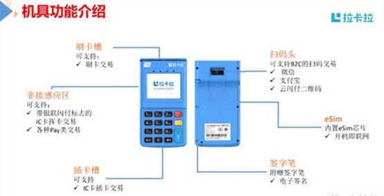 徐州市POS機辦理：如何在徐州市辦理POS機？